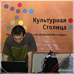 03 - Techno & IDM, 10-06-2005, Пятый Элемент