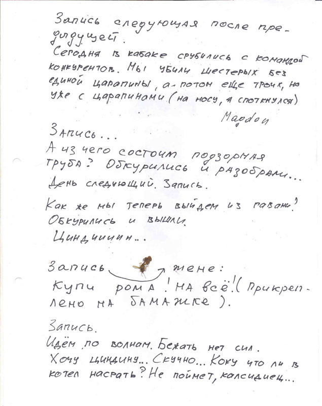 Стр.4