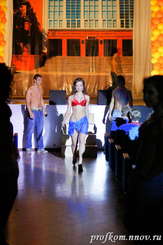 Мисс ФЭМИ 117