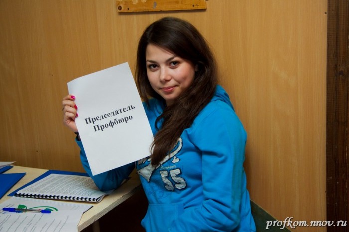 Школа актива 061