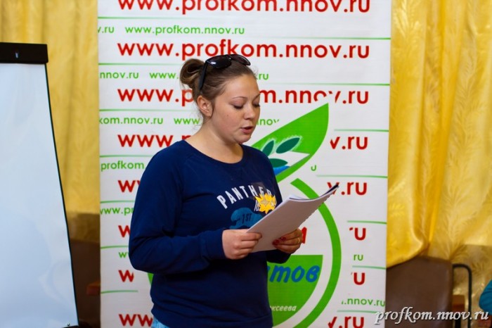 Школа актива 141