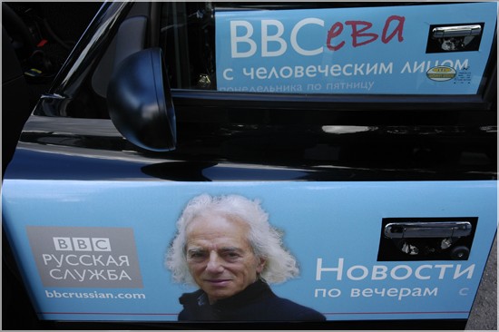 04 - BBCева в Нижнем, 08-07-2005, пл. Минина и Пожарского