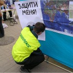 08 - Митинг в защиту Байкала, 22-04-2006, Нижний Новгород, Б.Покровка