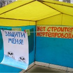 09 - Митинг в защиту Байкала, 22-04-2006, Нижний Новгород, Б.Покровка