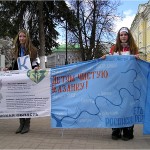 12 - Митинг в защиту Байкала - лента, 22-04-2006, Нижний Новгород, Б.Покровка