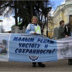 13 - Митинг в защиту Байкала - лента, 22-04-2006, Нижний Новгород, Б.Покровка