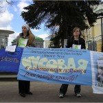 14 - Митинг в защиту Байкала - лента, 22-04-2006, Нижний Новгород, Б.Покровка