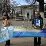 18 - Митинг в защиту Байкала - лента, 22-04-2006, Нижний Новгород, Б.Покровка