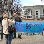 19 - Митинг в защиту Байкала - лента, 22-04-2006, Нижний Новгород, Б.Покровка