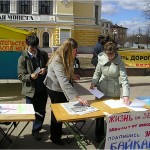 26 - Митинг в защиту Байкала, 22-04-2006, Нижний Новгород, Б.Покровка