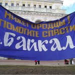 33 - Митинг в защиту Байкала, 22-04-2006, Нижний Новгород, Б.Покровка