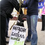 38 - Митинг в защиту Байкала - выпей йаду, 22-04-2006, Нижний Новгород, Б.Покровка