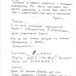Стр.4