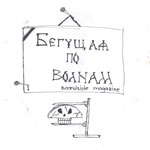 Стр.1