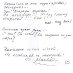 Стр.7