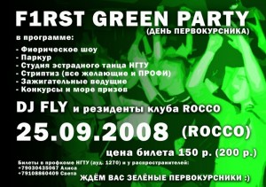 F1rst  Green Party