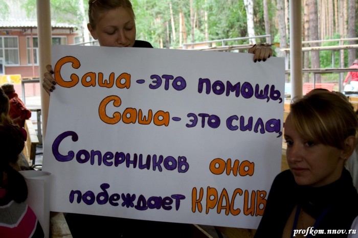 Конкурс 055