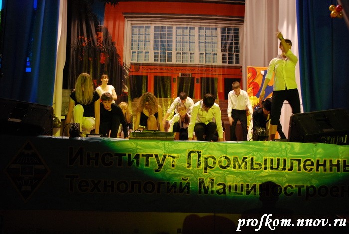 День ИПТМ 095