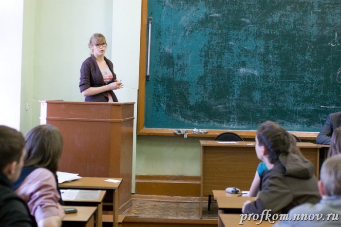 Конференция ФАЭ 003
