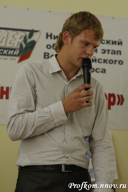 Студенческий лидер 2010. Нижегородский этап_43