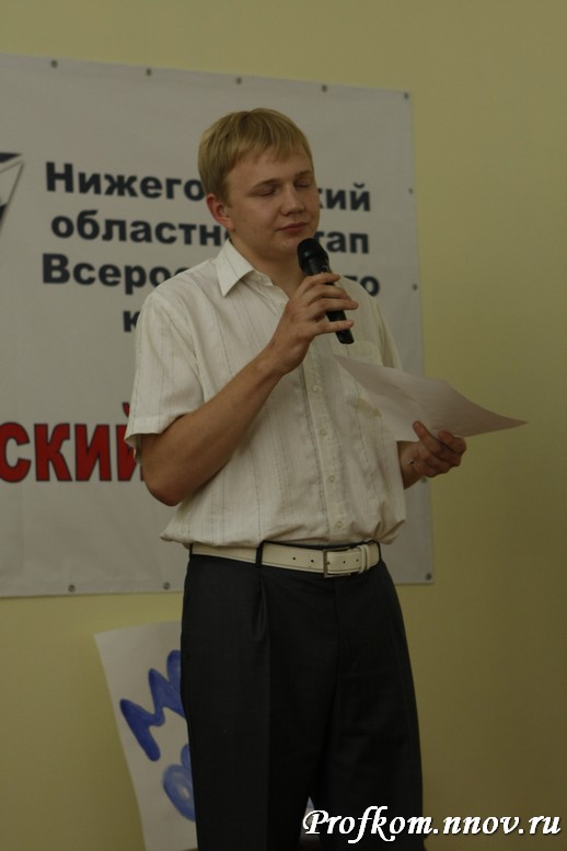 Студенческий лидер 2010. Нижегородский этап_46