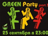 GREEN PARTY part 3 (НГТУ)