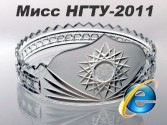 Мисс НГТУ 2010: Интернет-голосование