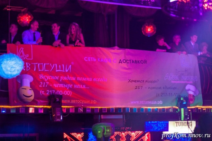 Мисс НГТУ 2012 070