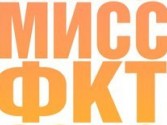 Мисс ФКТ 2012: Интернет-голосование